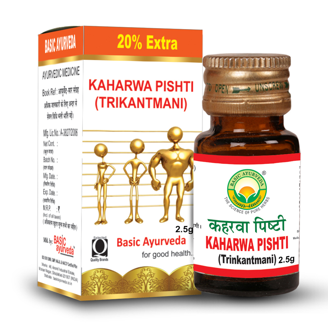 Kaharwa Pishti (Trikantmani) 